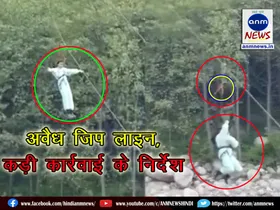 zip line accident in Manali